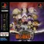 Samurai Showdown Warriors Rage 2 - PlayStation - Retrocharting