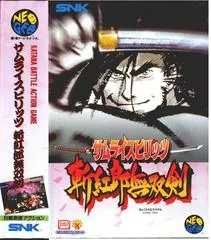 Background - Samurai Spirits 3 - Neo Geo AES - Retrocharting