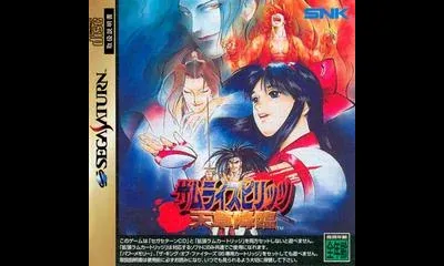 Samurai Spirits: Amakusa's Revenge