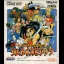 Samurai Spirits - GameBoy - Retrocharting