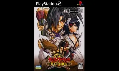 Samurai Spirits: Tenkaichi Kenkakuden
