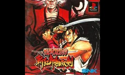 Samurai Spirits: Zankuro Musouken