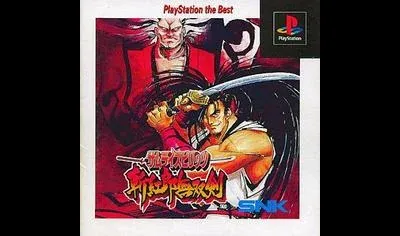 Samurai Spirits: Zankuro Musouken [PlayStation the Best]