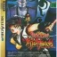 Samurai Spirits: Zankurou Musouken - Sega Saturn - Retrocharting