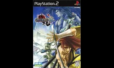 Samurai Spirits Zero