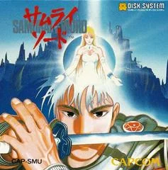 Samurai Sword - Famicom Disk System - Retrocharting