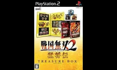 Samurai Warriors 2: Xtreme Legends [Treasure Box]
