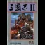 San Goku Shi II - Sega Genesis - Retrocharting
