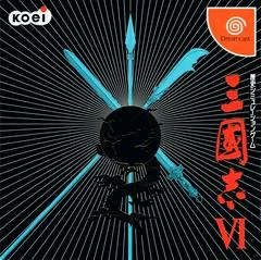 Background - San Goku Shi VI - Sega Dreamcast - Retrocharting