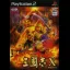 San Goku Shi X [Anniversary Box] - PlayStation 2 - Retrocharting