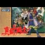 Sanada Juu Yuushi - Famicom - Retrocharting