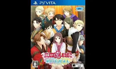 Sangoku Rensenk: Otome No Heihou Omoide Gaeshi