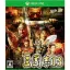 Sangokushi 13 - PAL Xbox One - Retrocharting