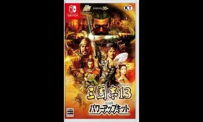 Sangokushi 13 with Power Up Kit