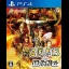 Sangokushi 13 with Power Up Kit - Playstation 4 - Retrocharting
