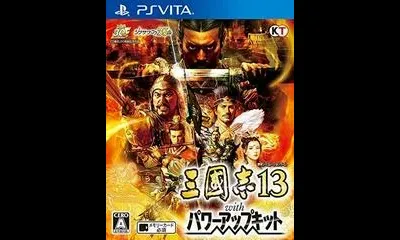 Sangokushi 13 with Power Up Kit