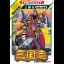 Sangokushi: Chuugen no Hasha - Famicom - Retrocharting