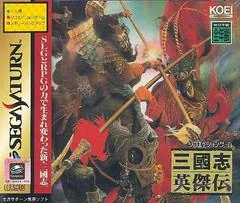 Background - Sangokushi Eiketsuden - Sega Saturn - Retrocharting