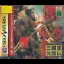 Sangokushi Eiketsuden - Sega Saturn - Retrocharting