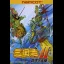 Sangokushi II: Haou no Tairiku - Famicom - Retrocharting