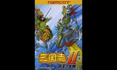 Sangokushi II: Haou no Tairiku