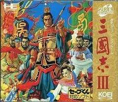 Background - Sangokushi III - JP PC Engine CD - Retrocharting