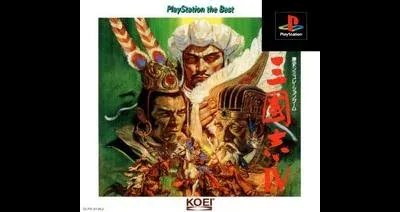 Sangokushi IV [PlayStation The Best]
