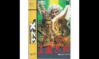 Sangokushi IV