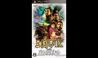 Sangokushi IX