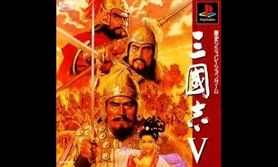 Sangokushi V