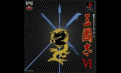 Sangokushi VI