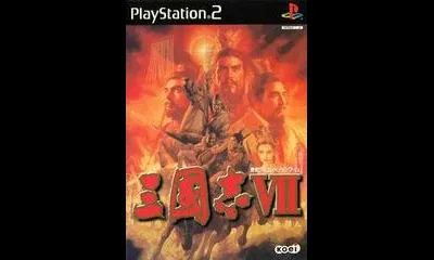 Sangokushi VII