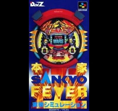 Sankyo Fever Jikki Simulation S
