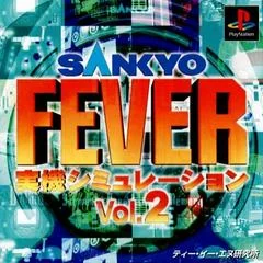 Background - Sankyo Fever Vol. 2: Jikki Simulation - PlayStation - Retrocharting
