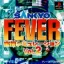 Sankyo Fever Vol. 2: Jikki Simulation - PlayStation - Retrocharting