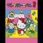 Sanrio Carnival 2 - Famicom - Retrocharting