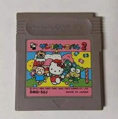 Background - Sanrio Carnival 2 - GameBoy - Retrocharting