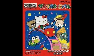 Sanrio Carnival