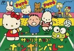Background - Sanrio Cup: Pon Pon Volley - Famicom - Retrocharting