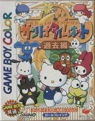 Background - Sanrio Timenet: Kako Hen [Past] - GameBoy Color - Retrocharting