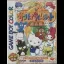 Sanrio Timenet: Kako Hen [Past] - GameBoy Color - Retrocharting