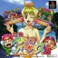Sanyo Pachinko Paradise - PlayStation - Retrocharting