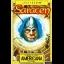 Saracen - ZX Spectrum - Retrocharting