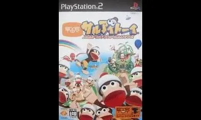 Saru Eye Toy Oosawagi: Wakki Waki Game Tenkomori