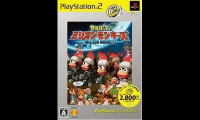Saru! Get You! Million Monkeys [PlayStation the Best]