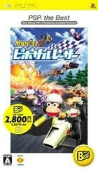 Background - Saru Get You: Pipo Saru Racer [PSP the Best] - PSP - Retrocharting