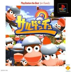 Background - Saru! Get You! [PlayStation the Best] - PlayStation - Retrocharting