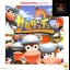 Saru! Get You! [PlayStation the Best] - PlayStation - Retrocharting