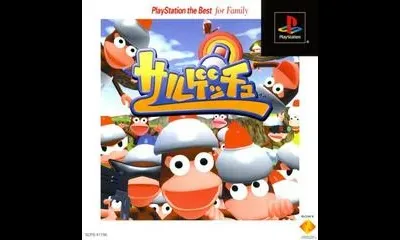 Saru! Get You! [PlayStation the Best]