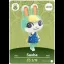 Sasha #433 [Animal Crossing Series 5] - Nintendo DS - Retrocharting